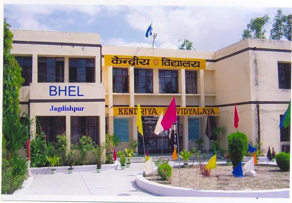 My Alma Mater – Kendriya&nbsp;Vidyalaya